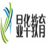 重慶顯華教育信息咨詢有限公司