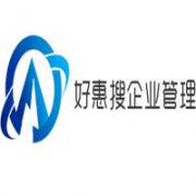 貴州好惠搜企業管理有限公司